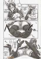 We Love Over Knee Socks 5+P / ウォーアイニーソ5+P [Akaza] [K-On!] Thumbnail Page 17