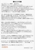 We Love Over Knee Socks 5+P / ウォーアイニーソ5+P [Akaza] [K-On!] Thumbnail Page 26