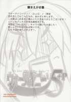 We Love Over Knee Socks 5+P / ウォーアイニーソ5+P [Akaza] [K-On!] Thumbnail Page 03