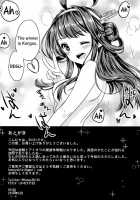 Eibei Yoru No Rengou Enshuu / 英米夜ノ連合演習 [Shibi] [Kantai Collection] Thumbnail Page 30