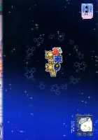 Eibei Yoru No Rengou Enshuu / 英米夜ノ連合演習 [Shibi] [Kantai Collection] Thumbnail Page 33