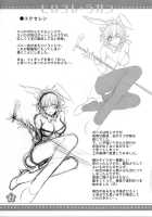 Hirocolle + Lagann / ヒロコレ+ラガン [Masaharu] [Tengen Toppa Gurren Lagann] Thumbnail Page 26