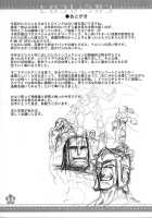 Hirocolle + Lagann / ヒロコレ+ラガン [Masaharu] [Tengen Toppa Gurren Lagann] Thumbnail Page 32