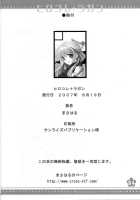 Hirocolle + Lagann / ヒロコレ+ラガン [Masaharu] [Tengen Toppa Gurren Lagann] Thumbnail Page 33