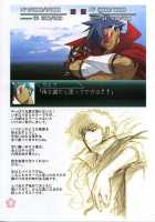 Hirocolle + Lagann / ヒロコレ+ラガン [Masaharu] [Tengen Toppa Gurren Lagann] Thumbnail Page 08