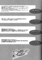 Gyutto / ぎゅっと [Gonta Kahoru] [Net Ghost Pipopa] Thumbnail Page 28