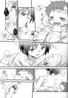 Gyutto / ぎゅっと [Gonta Kahoru] [Net Ghost Pipopa] Thumbnail Page 36