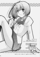 Aisai / アイサイ [Yamabuki Mook] [Original] Thumbnail Page 33