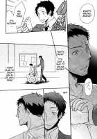 With [Persona 4] Thumbnail Page 19