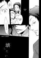 With [Persona 4] Thumbnail Page 20