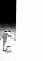 With [Persona 4] Thumbnail Page 21