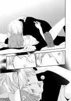 Sweet Doughnut In The Room / スイートドーナツ・イン・ザ・ルーム [Someya Rui] [Persona 4] Thumbnail Page 16