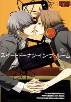 Sweet Doughnut In The Room / スイートドーナツ・イン・ザ・ルーム [Someya Rui] [Persona 4] Thumbnail Page 01