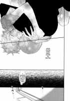 Sweet Doughnut In The Room / スイートドーナツ・イン・ザ・ルーム [Someya Rui] [Persona 4] Thumbnail Page 22