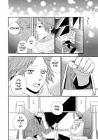 Sweet Doughnut In The Room / スイートドーナツ・イン・ザ・ルーム [Someya Rui] [Persona 4] Thumbnail Page 23