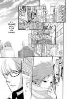 Sweet Doughnut In The Room / スイートドーナツ・イン・ザ・ルーム [Someya Rui] [Persona 4] Thumbnail Page 06