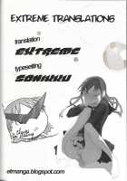 Together With Oni-Chan / おにいちゃんといっしょ！ [Saikawa Yusa] [Original] Thumbnail Page 17