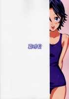 Mamotama 2 [Kon-Kit] [Eyeshield 21] Thumbnail Page 42