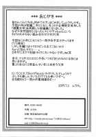 Short Piece / Short Piece [Murata.] [One Piece] Thumbnail Page 21