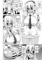 Sonipai / ソニパイ [Onomesin] [Super Sonico] Thumbnail Page 15