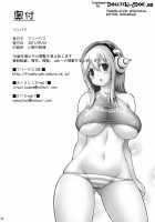 Sonipai / ソニパイ [Onomesin] [Super Sonico] Thumbnail Page 23