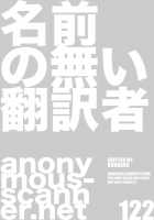 Summer Autumn / 夏・秋 [Kousaka Jun] [Keroro Gunsou] Thumbnail Page 42