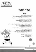 Haru Ichigo | Spring Strawberry [Yoshu Ohepe] [Ichigo 100] Thumbnail Page 15