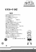 Haru Ichigo | Spring Strawberry [Yoshu Ohepe] [Ichigo 100] Thumbnail Page 25