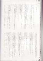 Maniac Job System [Kasukabe Akira] [Final Fantasy XII] Thumbnail Page 19