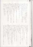 Maniac Job System [Kasukabe Akira] [Final Fantasy XII] Thumbnail Page 21