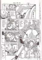 Gung-Ho [Iruma Kamiri] [Guilty Gear] Thumbnail Page 21