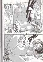 Gung-Ho [Iruma Kamiri] [Guilty Gear] Thumbnail Page 34