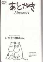 Gung-Ho [Iruma Kamiri] [Guilty Gear] Thumbnail Page 40