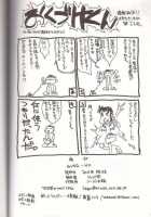 Gung-Ho [Iruma Kamiri] [Guilty Gear] Thumbnail Page 41