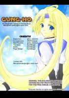 Gung-Ho [Iruma Kamiri] [Guilty Gear] Thumbnail Page 43