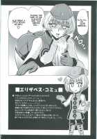 Shuffle Time / Shuffle Time [Oujano Kaze] [Persona 3] Thumbnail Page 26