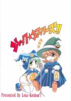 Shuffle Time / Shuffle Time [Oujano Kaze] [Persona 3] Thumbnail Page 32