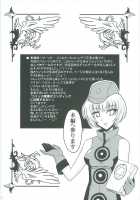 Shuffle Time / Shuffle Time [Oujano Kaze] [Persona 3] Thumbnail Page 04