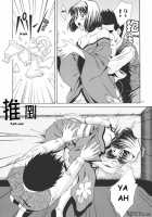 Chocolate Panic / Chocolate Panic [Momoya Show-Neko] [Sakura Taisen] Thumbnail Page 17
