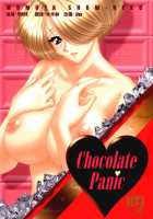 Chocolate Panic / Chocolate Panic [Momoya Show-Neko] [Sakura Taisen] Thumbnail Page 01