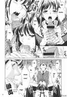 Chocolate Panic / Chocolate Panic [Momoya Show-Neko] [Sakura Taisen] Thumbnail Page 30