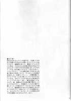 Chocolate Panic / Chocolate Panic [Momoya Show-Neko] [Sakura Taisen] Thumbnail Page 39