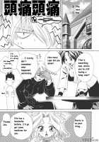 Chocolate Panic / Chocolate Panic [Momoya Show-Neko] [Sakura Taisen] Thumbnail Page 78