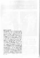 Chocolate Panic / Chocolate Panic [Momoya Show-Neko] [Sakura Taisen] Thumbnail Page 80