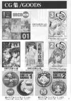 Chocolate Panic / Chocolate Panic [Momoya Show-Neko] [Sakura Taisen] Thumbnail Page 82