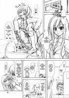 To Love-Ru Shoukougun / とらぶる症候群 [Marui] [To Love-Ru] Thumbnail Page 07