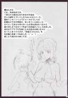 Ou-Tama King Of Soul [Takeda Hiromitsu] [Fate] Thumbnail Page 28