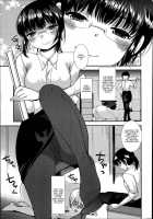 Kyouyuu Kagu / 共有家具 [Ichiko] [Original] Thumbnail Page 03