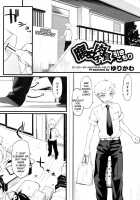 Carnivorous Fujoshi Hikikomori [Yurikawa] [Original] Thumbnail Page 01