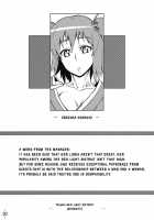 Touhou Yuukaku 「Gensoukyou」E Youkoso / 東方遊郭「幻想郷」へようこそ [Johnny] [Touhou Project] Thumbnail Page 21